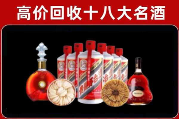 唐山回收烟酒店